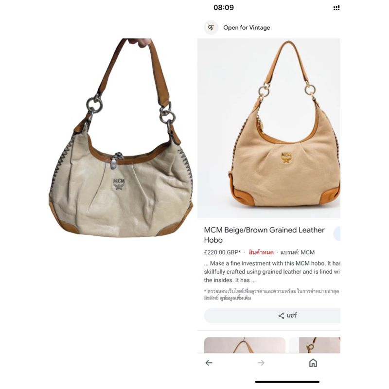 MCM shoulder bag vintage