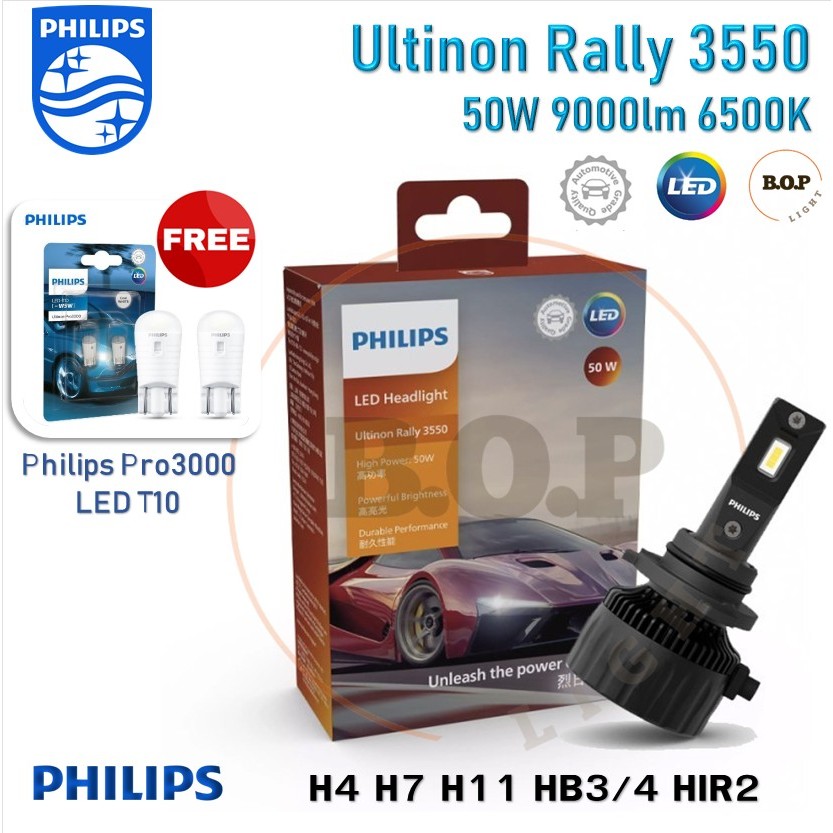 Philips หลอดไฟหน้ารถยนต์ Ultinon Rally 3550 LED 50W 4500lm/หลอด 6500K (แถม Philips Pro3000 LED T10) ของแท้รับประกัน 1 ปี