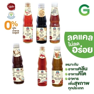 เด็กสมบูรณ์ ซอสคีโต น้ำมันหอยคีโต 300~350มล น้ำจิ้มคีโต