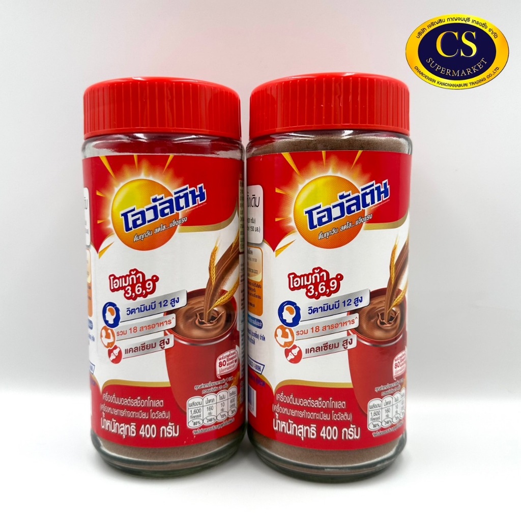 Ovaltine โอวัลตินชงดื่ม 1 กระปุก ขนาด 400 กรัม