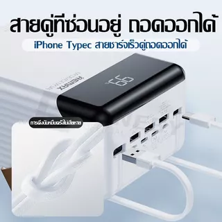 【อัพเกรดใหม่2025】SUNESY พาวเวอร์แบงค์100000mAh power bank ชาร์จเร็ว100W ไฟLED ใช้ได้กับทุกรุ่นทุกยี่ห้อ สายชาร์จในตัว