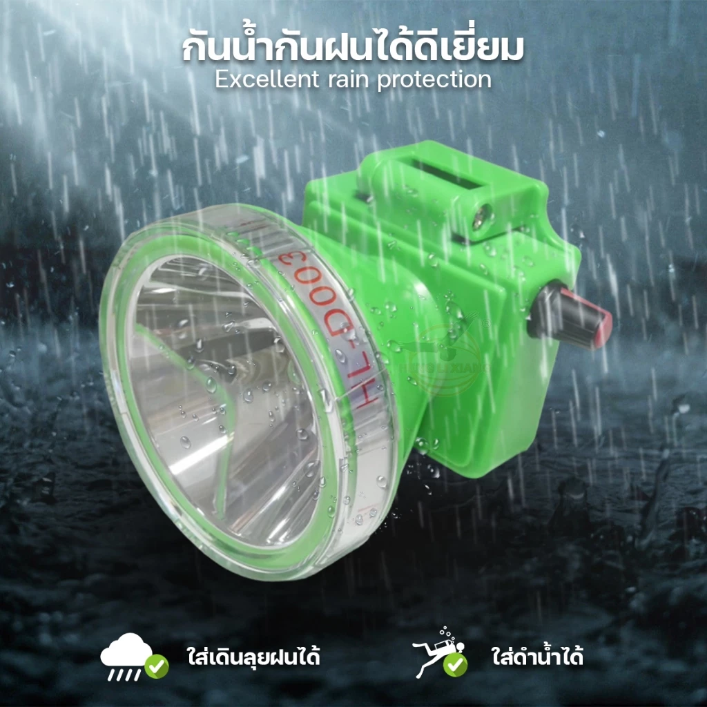 ไฟฉายคาดหัว ตรานก HL-D003 ดำน้ำลึก 30 เมตร thumbnail 3