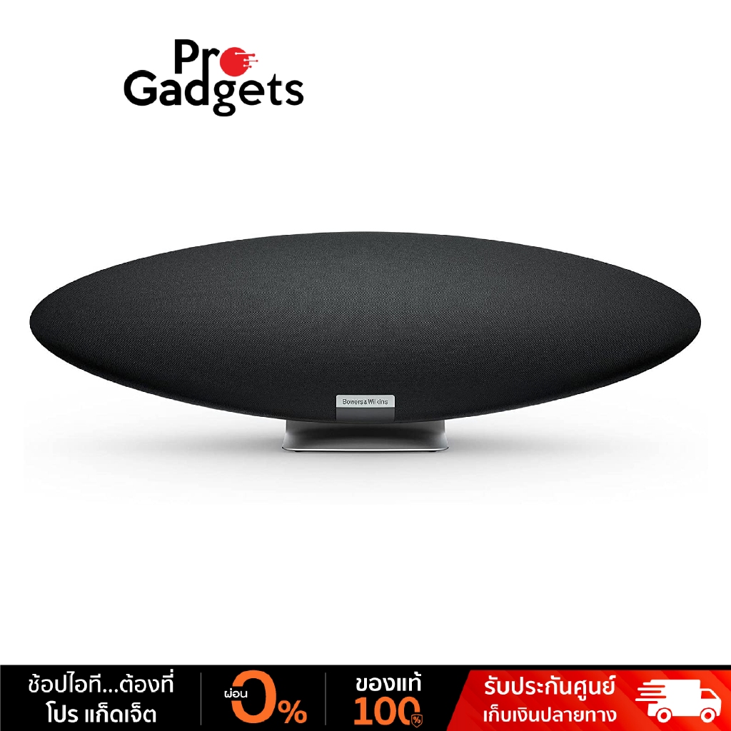 B&W Zeppelin Wireless Speakers ลำโพงตั้งโต๊ะ ระดับไฮเอนด์