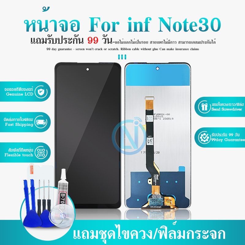LCD Display หน้าจอ LCD infinix Note 30 งานแท้ Display จอ + ทัช อะไหล่มือถือ จอinfinix Note30(5G)/X6711