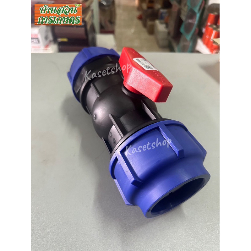 วาล์วHDPE 63มิล 50มิลUHM วาล์วท่อPe