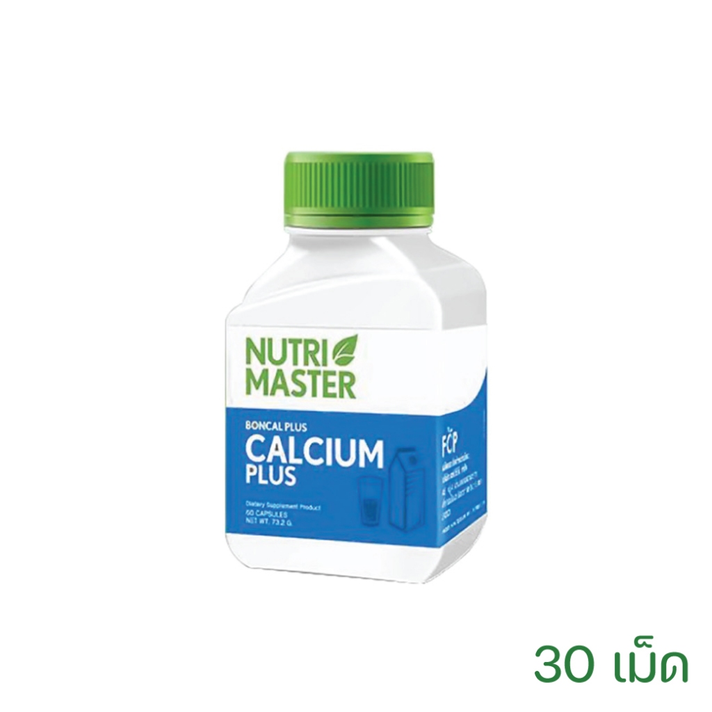 Nutri Master Calcium plus แคลเซียม พลัส 30 แคปซูล