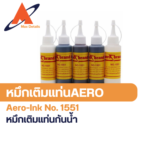 หมึกเติมแท่น aero กันน้ำ no.1551