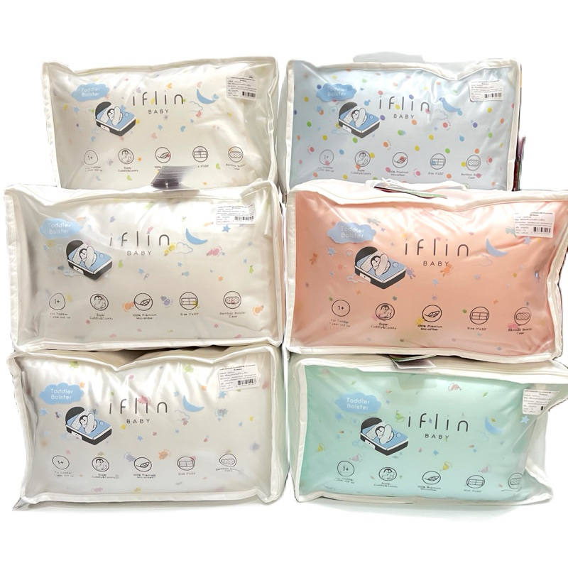 IFLIN BABY™️ หมอนข้างBolster 1+ขวบ พร้อมปลอกสำหรับเด็ก