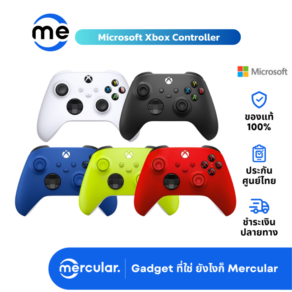 จอย Microsoft Xbox Controller จอย Xbox คอมพิวเตอร์ PC