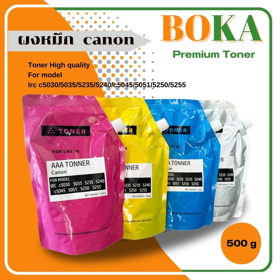 ผงหมึก canon Premium Toner เครื่องถ่ายเอกสารสี Color Toner c5030/5035/5235/5240/c504