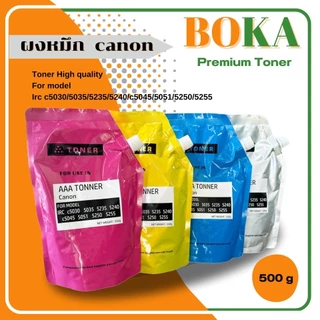 ผงหมึก canon Premium Toner เครื่องถ่ายเอกสารสี Color Toner c5030/5035/5235/5240/c504