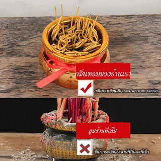 ธูปสีทอง ไร้ควัน ขี้ธูปเป็นม้วน กลิ่นหอมไม้จันทร์ เพิ่มสิริมงคล เสริมความ ร่ำรวย (พร้อมส่ง)