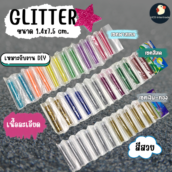 *ถูกยกแผง* GLITTER กลิ​ต​เตอร์​ ผงกากเพชรละเอียด แบบหลอด หลากโทนสี 1เซต 12หลอด โทนทอง/พาสเทล/สด สำหรับ DIY งานประดิษฐ์