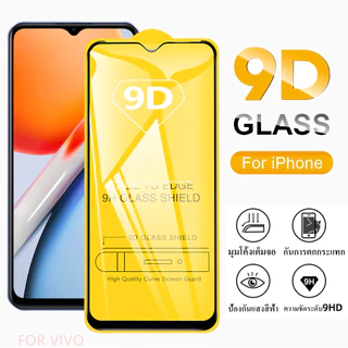 ฟิล์มกระจกVIVO เต็มจอ 9D ทุกรุ่น!Y11 Y100 Y15 Y17 Y19 Y20 vivo Y1S Y50 Y33S Y51A Y15a V19 V20 Y51S Y72 Y31 V21 V23e Y17S