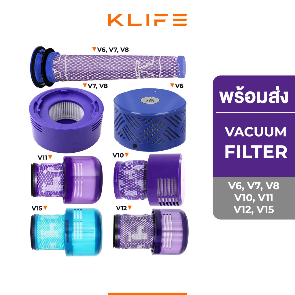 พร้อมส่ง🔥 รวมอะไหล่ฟิลเตอร์กรองฝุ่น Vacuum Filter รุ่น V6,V7,V8,V10,V11,V12,V15 กรองฝุ่นมีประสิทธิภาพ ทำความสะอาด