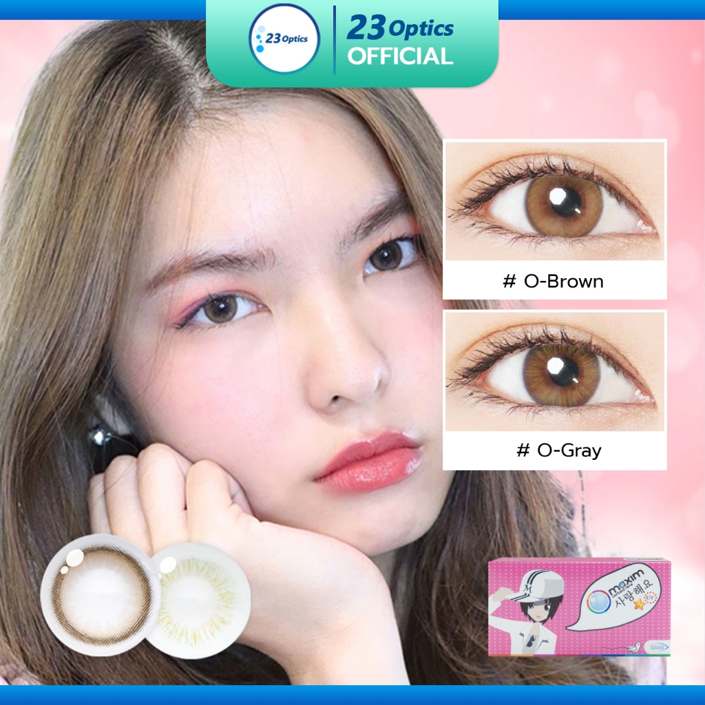 Maxim คอนแทคเลนส์สี ตาหวาน กล่องชมพู รายเดือน (1 กล่อง :1 คู่)