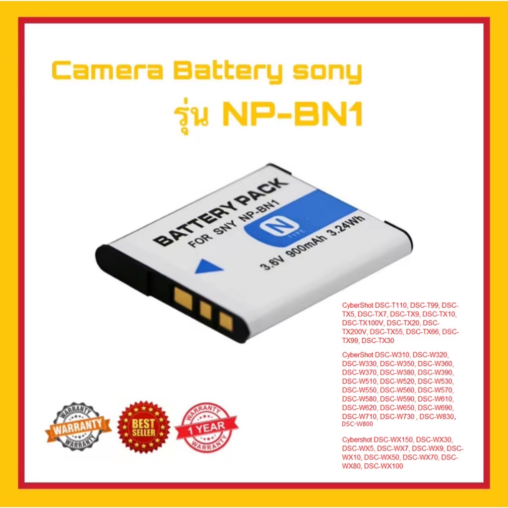 แบตกล้อง Camera battery Sony รุ่น NP-BN1 / NPBN1 for DSC-W650 W690 W710 W730 W800 W830 DSC-WX5 WX7 D