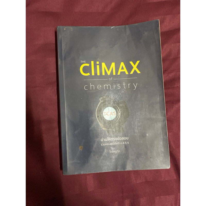 หนังสือมือสองThe Climax chemistry