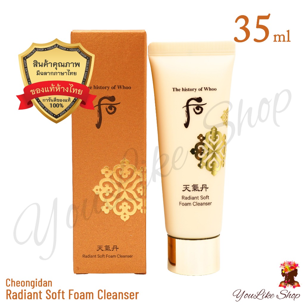 The History Of Whoo Cheongidan Radiant Soft Foam Cleanser (35 ml) โฟมล้างหน้า สูตรอ่อนโยน ให้ความชุ่มชื้นสูง อย่างดี
