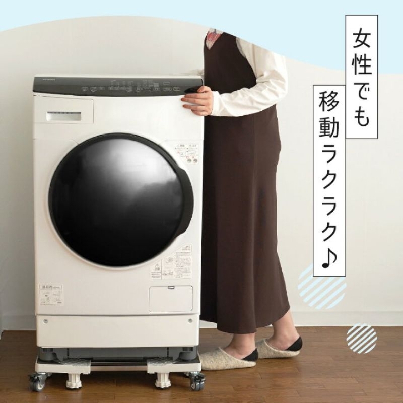 iHouse Roller ที่ตั้งเครื้องซักผ้า เคลื่อนย้าย จากญี่ปุ่น🇯🇵