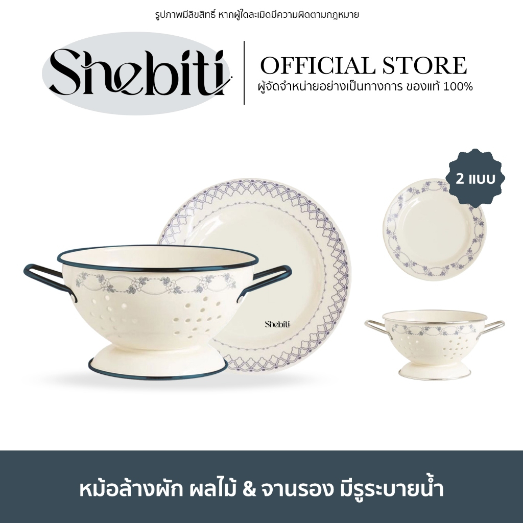 [SALE]NIKANO Tray Vegetable Washing saucer โถผักผลไม้ ตะกร้าใส่ผลไม้ จานหรู จาน ตะกร้า จาน ของใช้ในค