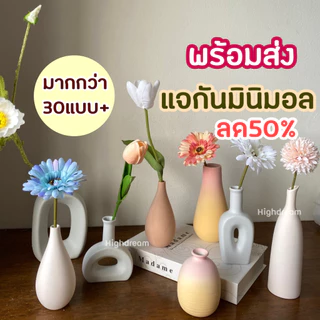 แจกัน แจกันมินิมอล ดอกไม้ แต่งบ้าน แจกันเซรามิก ของตกแต่งบ้าน แจกันสีขาว เกาหลี Vase คุณภาพดี แก้ว ของแต่งคาเฟ่