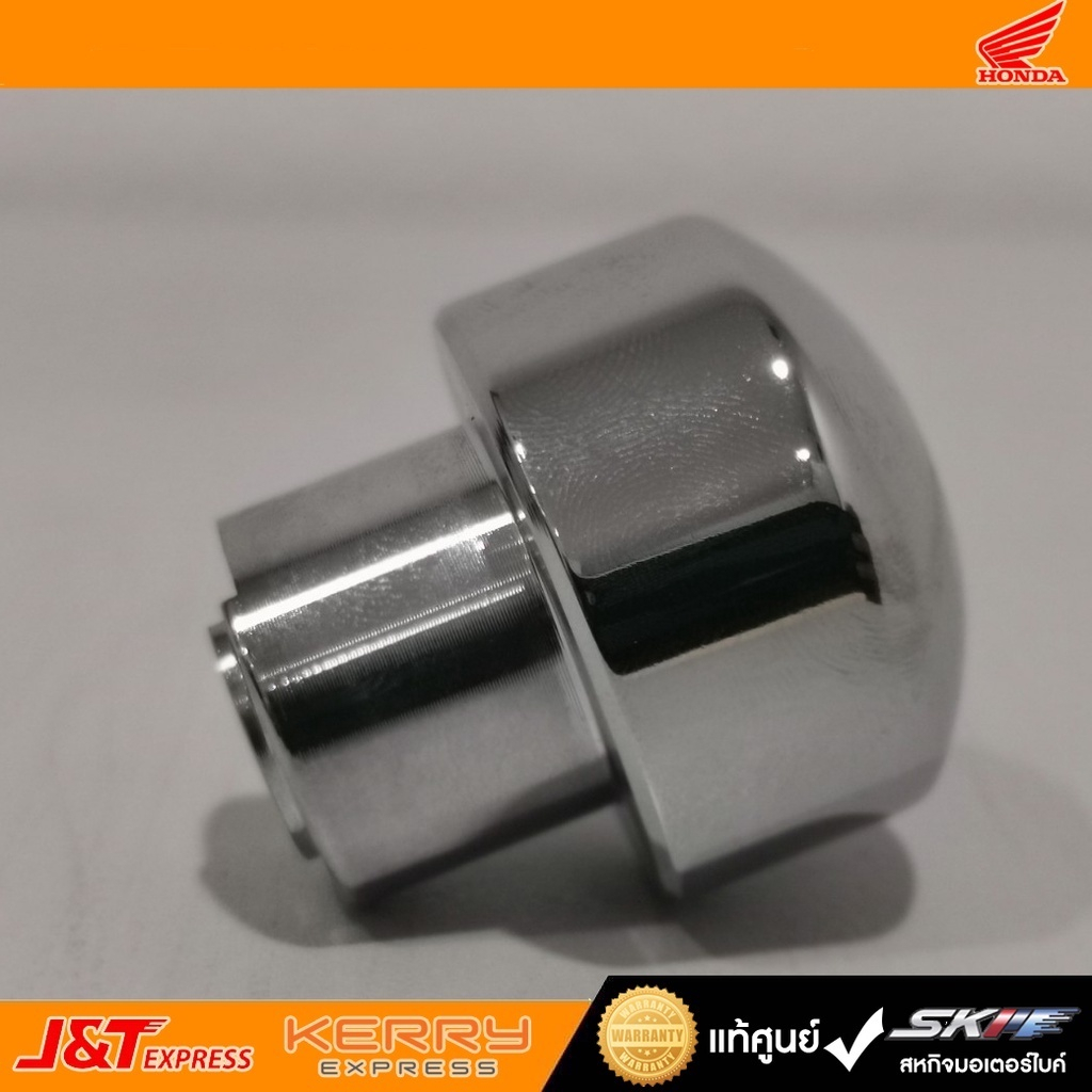 ตุ้มน้ำหนักตัวนอก/น๊อตปลายแฮนด์ 1ข้างรถรุ่นเวฟ110i,เวฟ125i,Zoomer X,Scoopy,MSX,SONIC( 53105-KPH-690) - รูปที่ 3