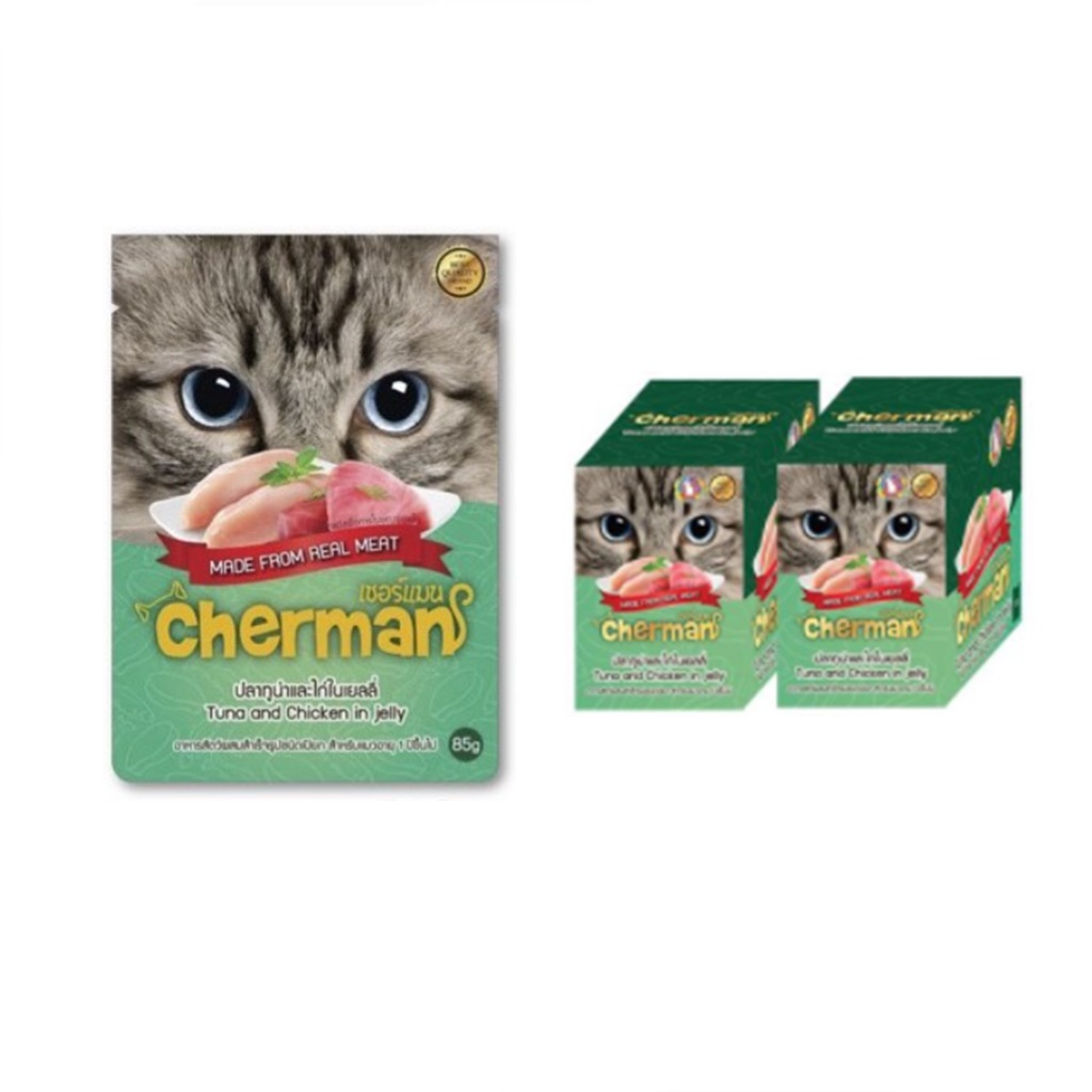 Cherman อาหารเปียกในเยลลี่สำหรับแมว รสปลาทูน่าและไก่ (ซองเขียว) 12 ซอง 85g