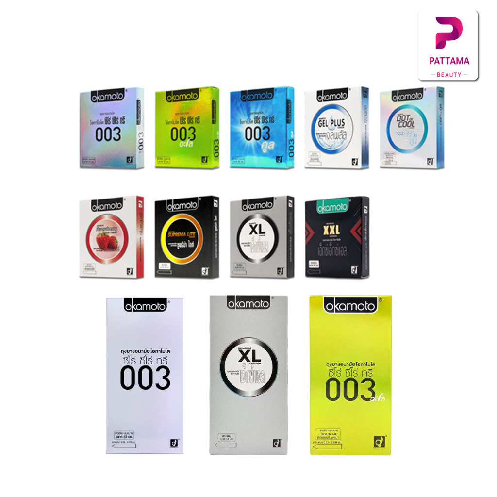 Okamoto โอกาโมโต ถุงยางอนามัย 003, 003aloe, Gel Plus, XL,Dot de Cool Condom