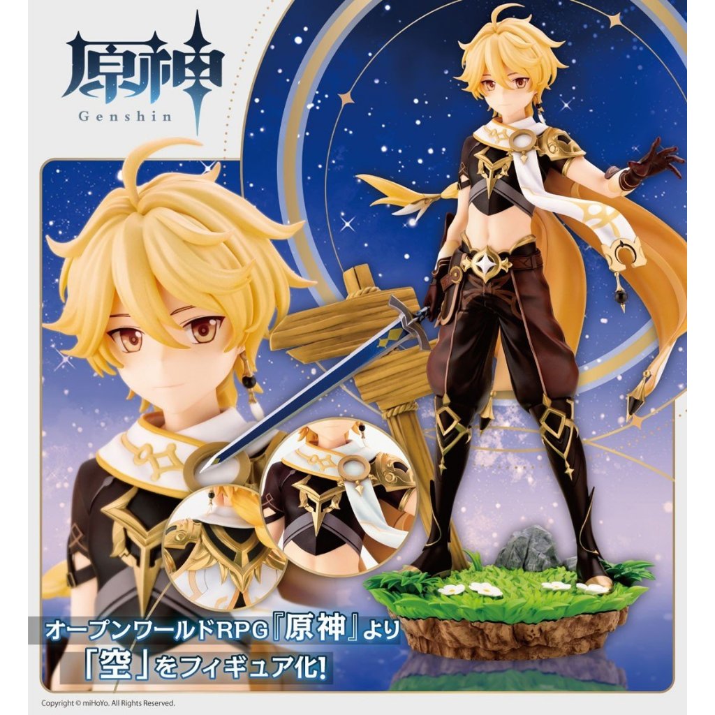 1/7 Aether - Genshin Impact