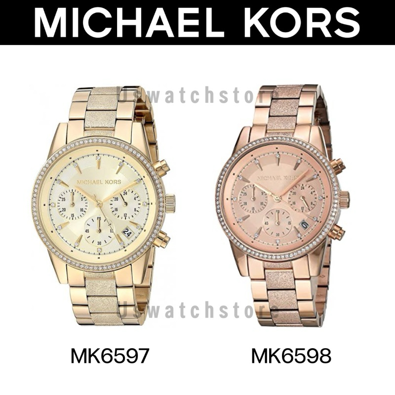 นาฬิกา MK ของแท้100%