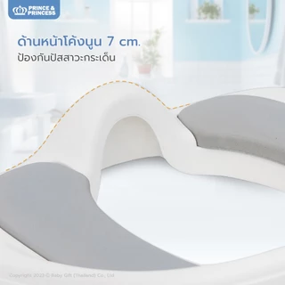 บันไดชักโครกเด็ก 2-6 ปี 2in1 Baby Potty Ladder - Prince & Princess ฝึกลูกน้อยให้ขับถ่ายด้วยตัวเอง