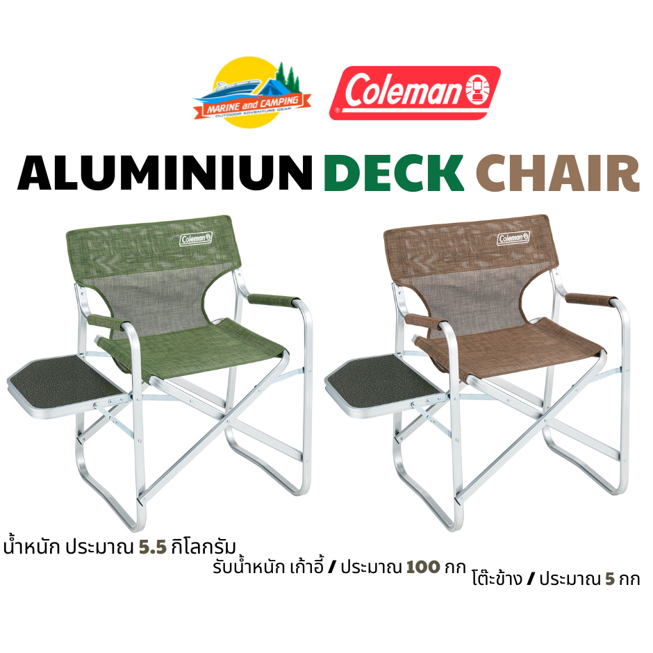 Coleman JP Aluminum Deck Chair Mesh