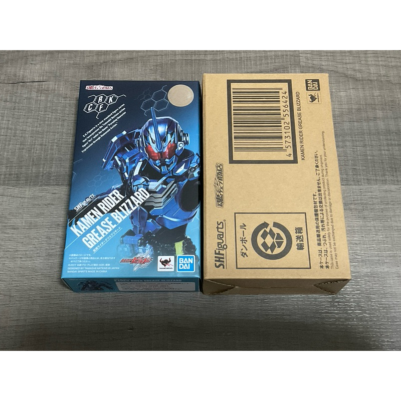 S.H.Figuarts kamen rider grease blizzard