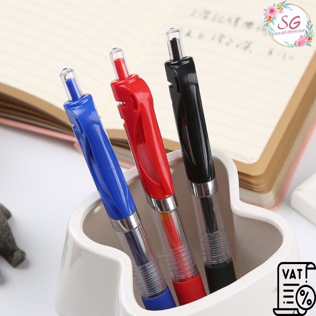 （M540）ปากกาเจลแบบกด 0.5 มม. มี 3 สี หมึกสีดำ / แดง / น้ำเงิน เครื่องเขียนนักเรียน ปากกาหัวกดหมึกเจล
