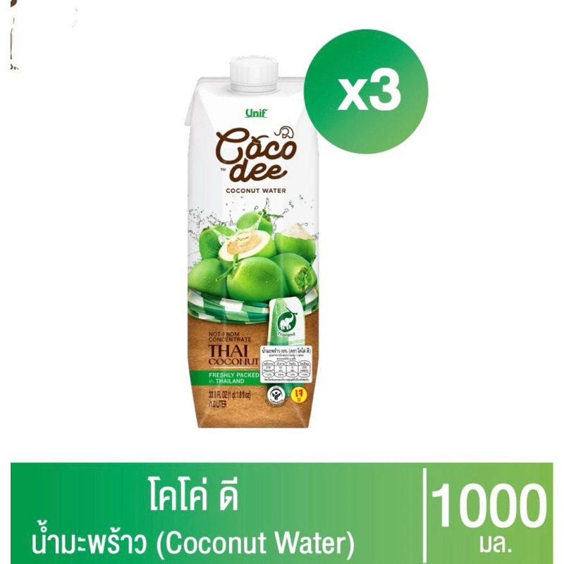 [3 กล่อง] Unif Coco dee น้ำมะพร้าวโคโค่ ดี หมดอายุเดือน 10/2025 คะ ผลิตจากน้ำมะพร้าวน้ำหอมแท้ 1000มล.