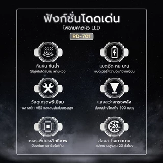 Randy ไฟฉายคาดหัว กันน้ำ ไฟฉาย แบตเตอรี่ญี่ปุ่น ไฟคาดหัว ส่องสว่างระยะไกล LED หน้าไฟ ปรับไฟได้2ระดับ ไฟส่องกบ แบตอึด