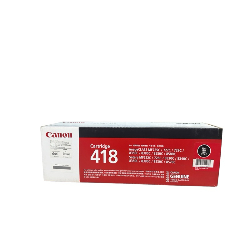 Canon 418 BK C M Y  100% ออกใบกำกับได้ค่ะ