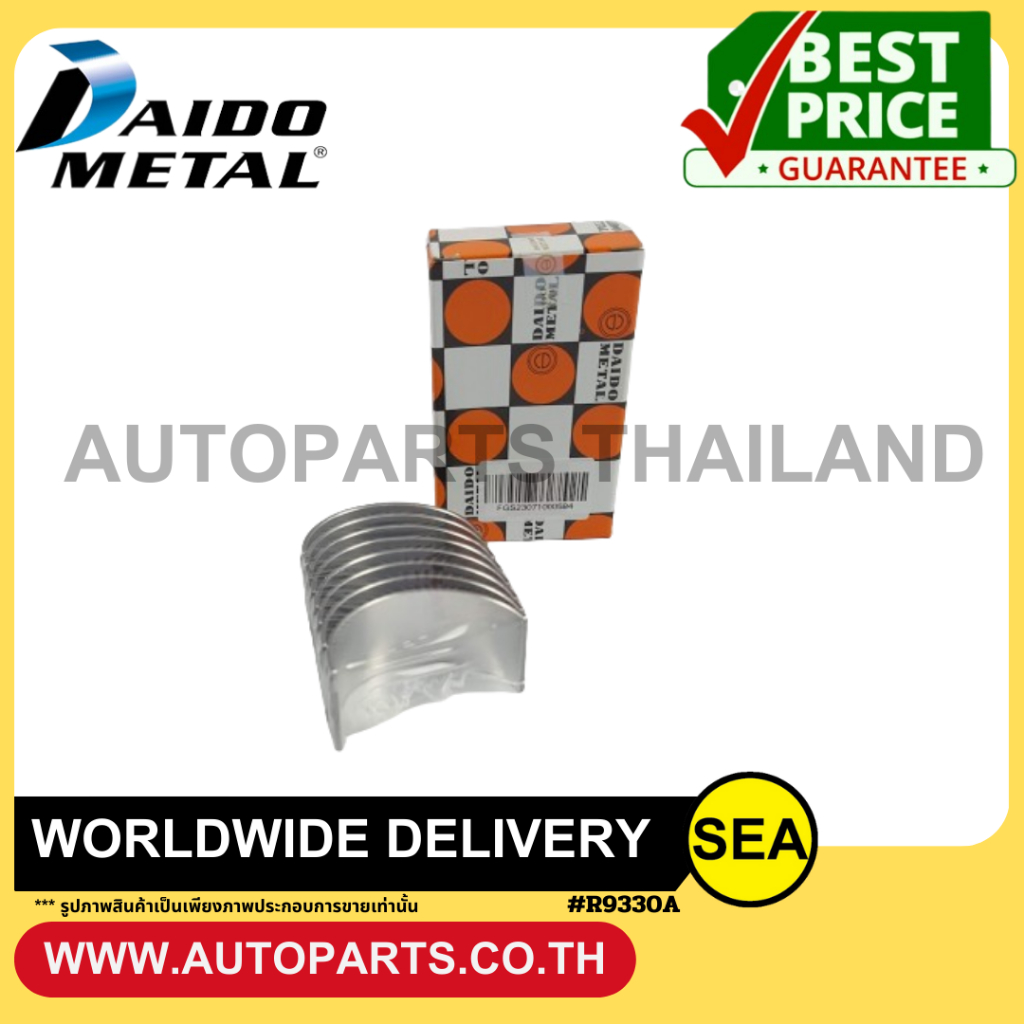 DAIDO ช้าพก้าน 1AZ-FE 2AZ-FE CAMRY,ESTIMA,ALPHARD ,LEXUS / TOYOTA (1 ชุด / กล่อง )