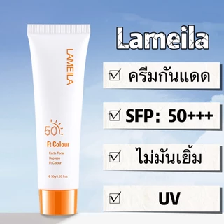 ครีมกันแดดUV3301 ครีมกันแดดหน้า โลชั่นกันแดด Sunscreen SPF50+pa+++ UV ครีมปกป้องผิว 50ml ซึมไว ไม่มัน ✓กันแดด