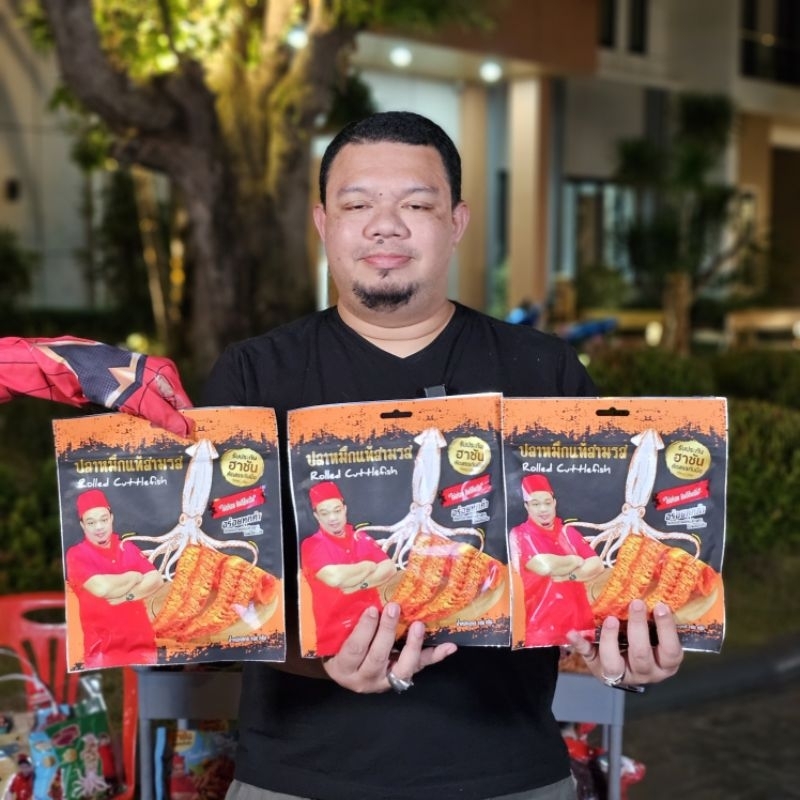 หมึกสามรส 3แพ็คร้านบังฮาซัน