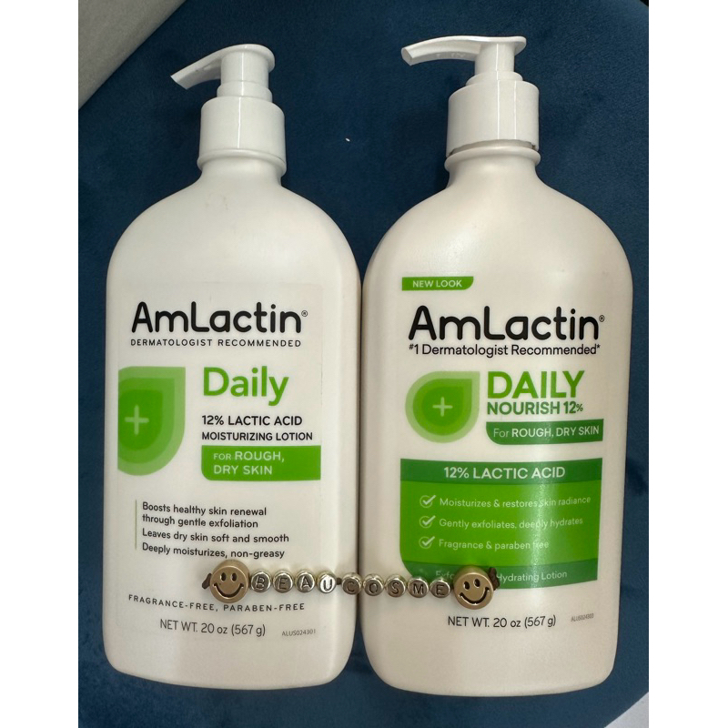 AmLactin Moisturizing Body Lotion  ปริมาณ 567g (20 oz)