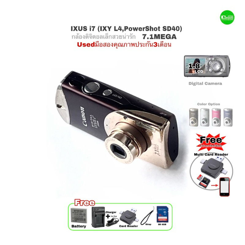 Canon IXUS i7 Zoom IXY Digital L4 PowerShot SD40 กล้องดิจิตอลคอมแพค จิ๋วแต่แจ๋ว Beauty Small Size Camera 7.1M Usedมือสอง