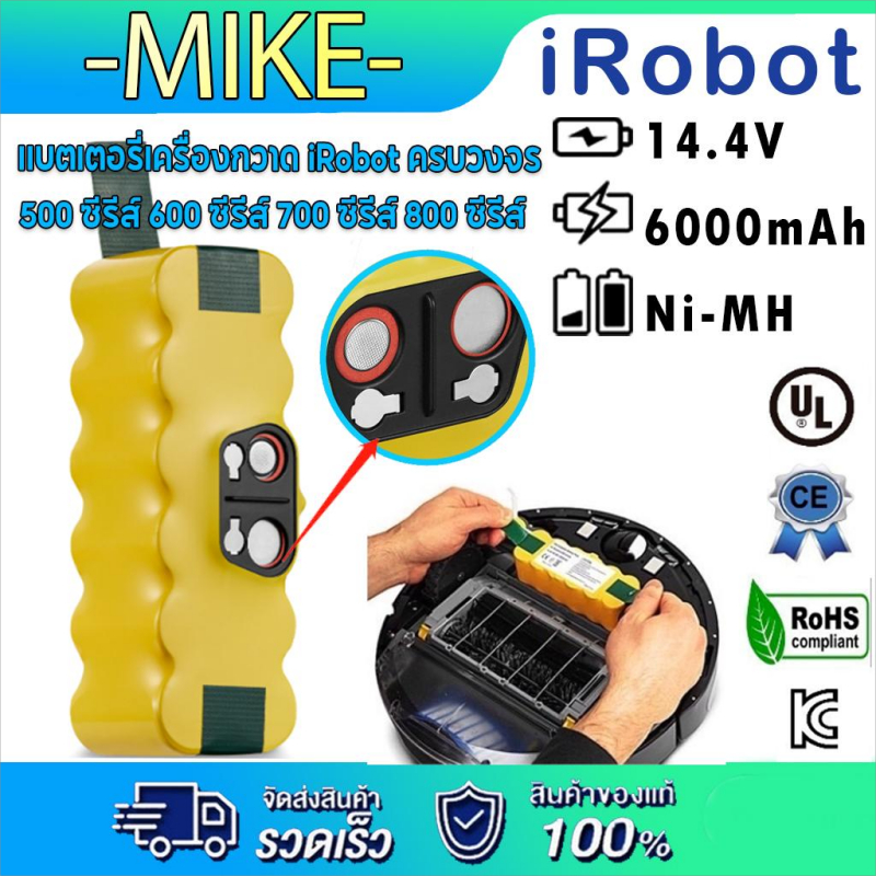 iRobot Roomba NI-MH แบตเตอรี่หุ่นยนต์กวาด แบตเตอรี่ อะไหล่หุ่นยนต์ดูดฝุ่น