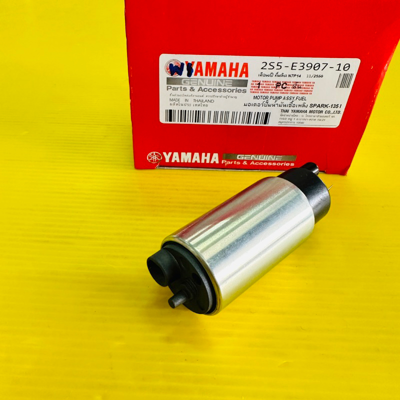 มอเตอร์ปั้มติ้ก spark135 i มอเตอร์ปั้มน้ำมันเชื้อเพลิง spark135 i (เกรดแท้ws)อย่างดี ราคา ถูกที่สุด ดีลบีเคเค แกลเลอรีภาพที่ 2