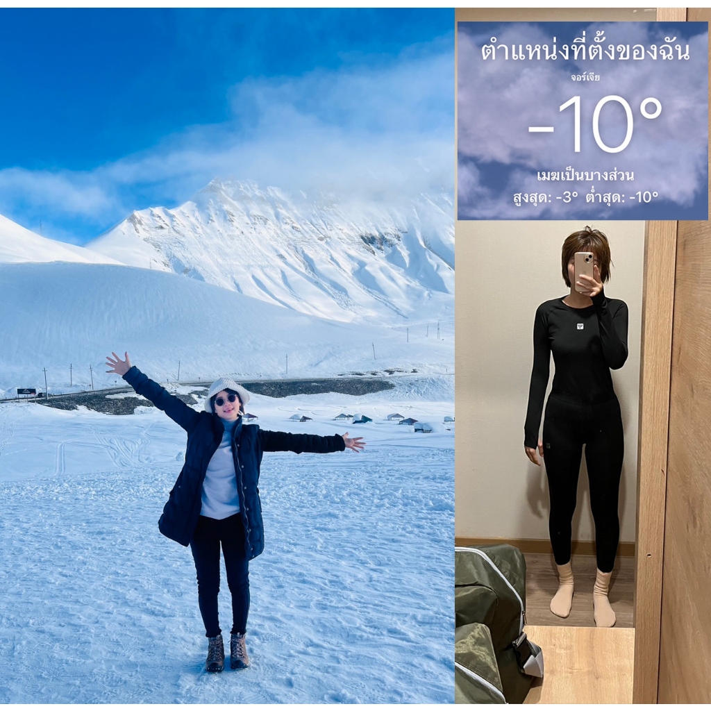 เสื้อลองจอน กันหนาวติดลบ เล่นกีฬาฤดูหนาว รุ่น Winter (men)