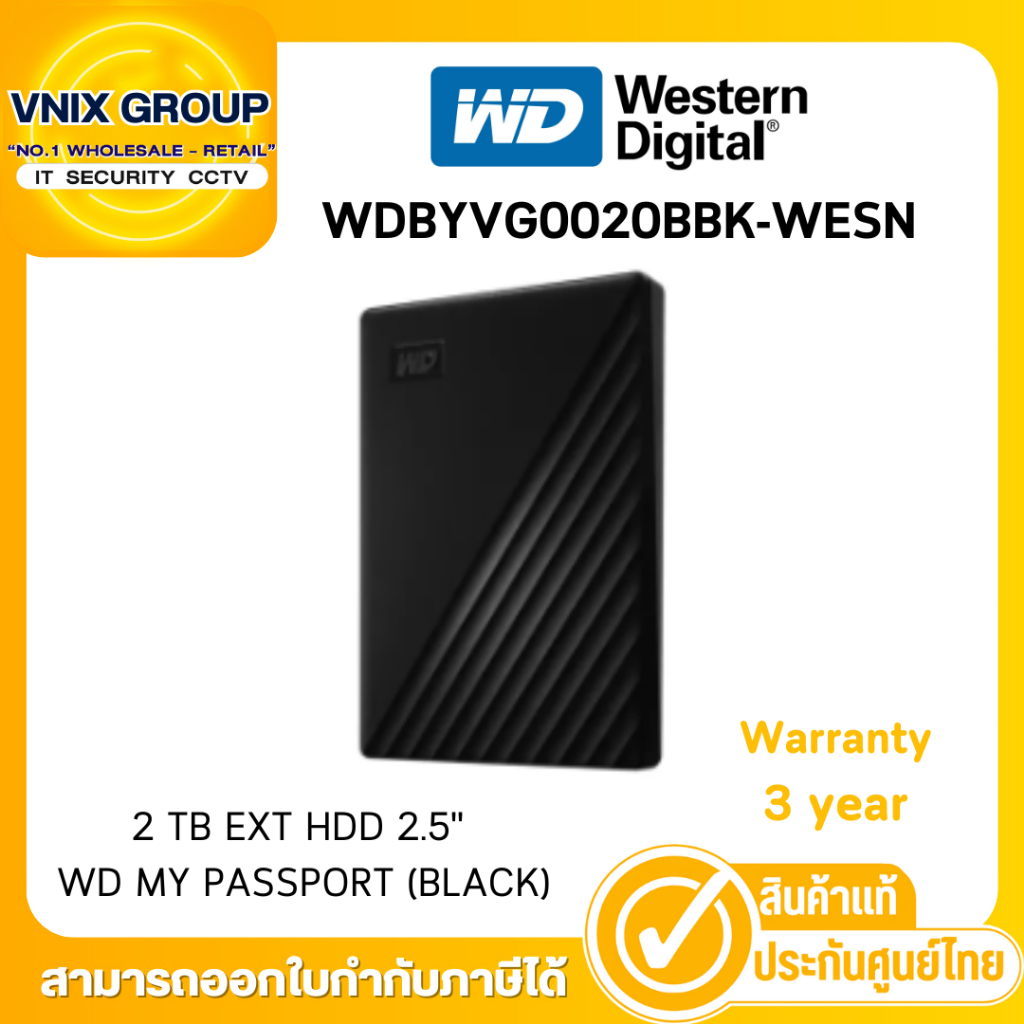 WD WDBYVG0020BBK-WESN 2 TB EXT HDD 2.5'' WD MY PASSPORT (BLACK) Warranty 3 year