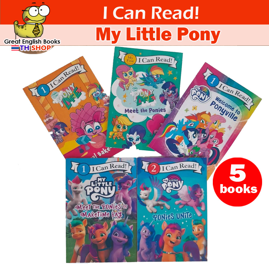 (ใช้โค้ดรับcoinคืน10%ได้) พร้อมส่ง หนังสือชุด I can read My Little Pony (ชุด 5 เล่ม) โพนี่ หนังสือโพนี่ หนังสือหัดอ่าน หัดอ่านภาษาอังกฤษ หนังสือเด็กภาษาอังกฤษ by Great English Books