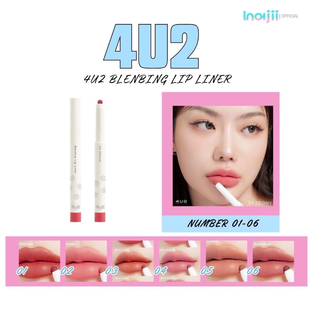 (หมด 02/26) ลิปไลเนอร์ ดินสอ 4U2 BLENDING LIP LINER