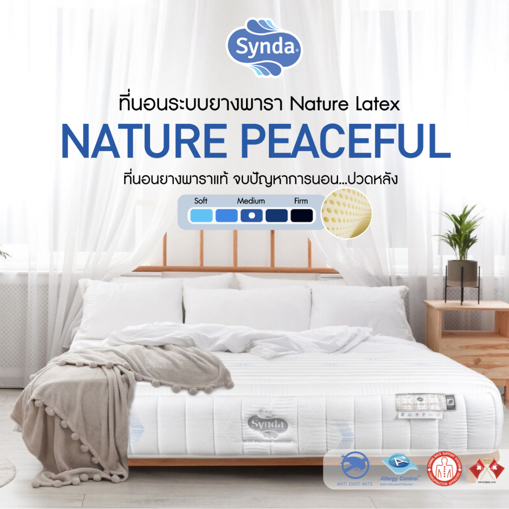 Synda ที่นอนระบบ Latex ที่นอนยางพารา รุ่น Nature Peaceful